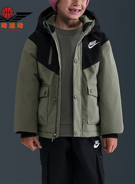 Nike/耐克正品2025冬季小童休闲连帽复古夹克羽绒服IQ9934-320