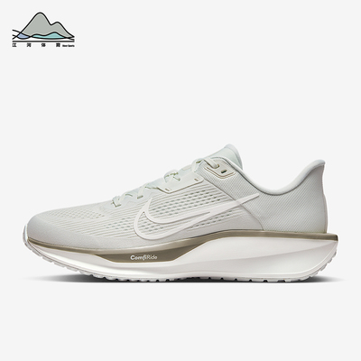 Nike/耐克正品Quest 6男士训练低帮系带耐磨减震跑步鞋FD6033-012