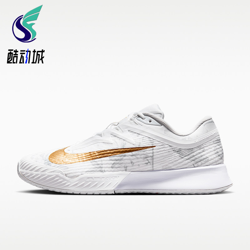Nike/耐克正品VaporPro3Magnolia新款男经典休闲网球鞋HV1485-100