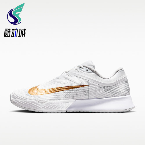 Nike/耐克正品VaporPro3Magnolia新款男经典休闲网球鞋HV1485-100