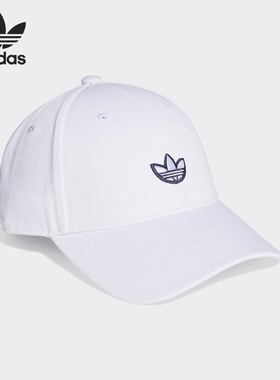Adidas/阿迪达斯正品三叶草男女经典运动休闲遮阳鸭舌帽FT8927