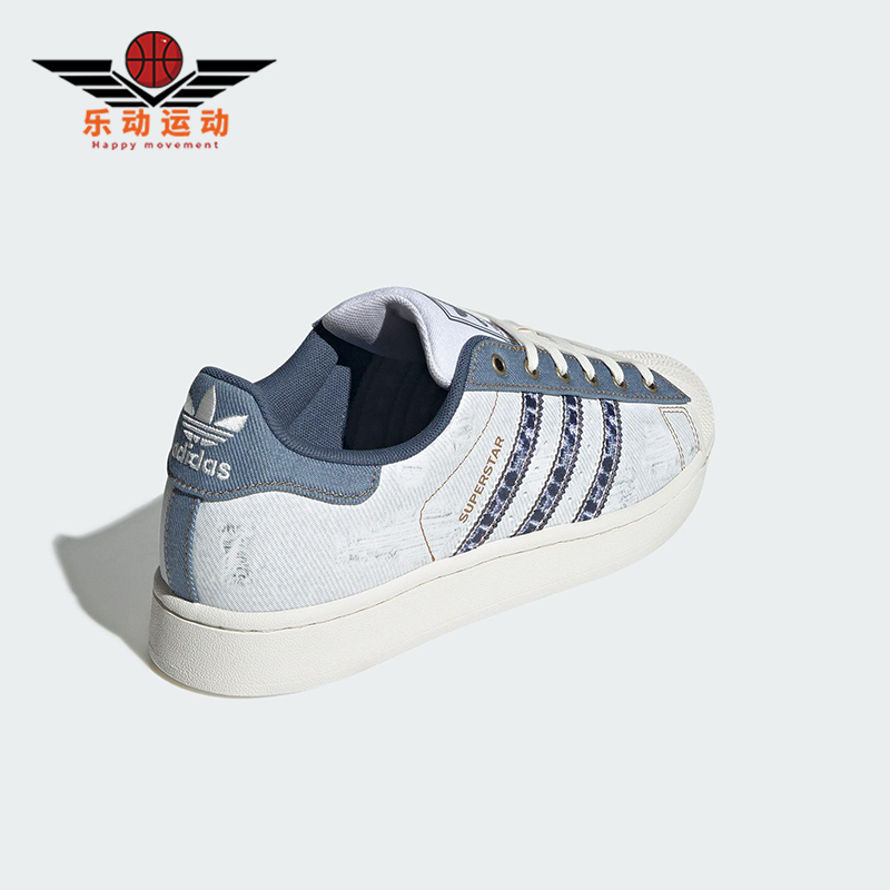 Adidas/阿迪达斯正品三叶草男女休闲经典透气贝壳头板鞋JS2488
