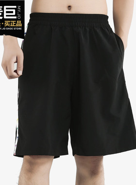 Adidas/阿迪达斯正品2019 三叶草 PRIDE W SHORT 男子短裤FQ6588