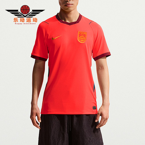Nike/耐克正品Stadium中国队2026主场球迷版经典足球衣IB5282-635
