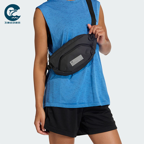 Adidas/阿迪达斯正品2026年春季男女经典收纳便携运动腰包KE0355