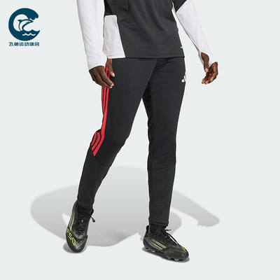 Adidas/阿迪达斯正品TIRO 26男士训练足球修身运动拼接长裤KA5122