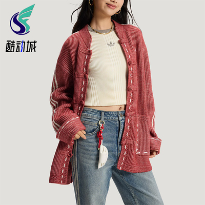 Adidas/阿迪达斯正品三叶草男女透气针织柔软潮流运动夹克KT3852