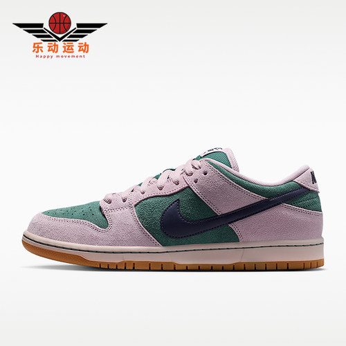 Nike/耐克正品Dunk男女系带时尚低帮耐磨耐穿运动板鞋HQ1625-300