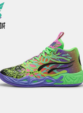 Puma/彪马正品MB.04 LaMelo Ball男女防滑耐磨篮球鞋311309-01