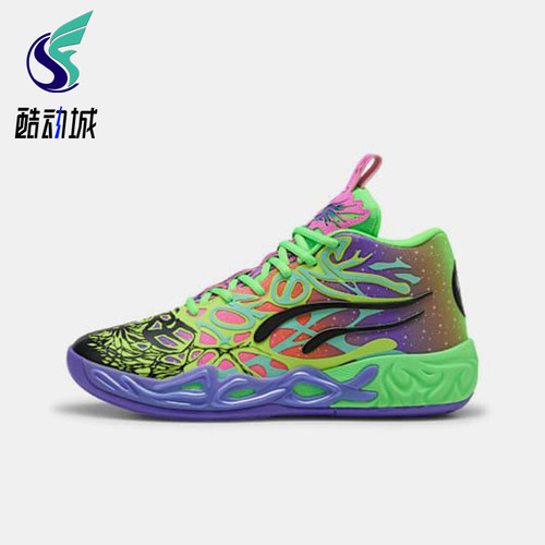 Puma/彪马正品MB.04 LaMelo Ball男女防滑耐磨篮球鞋311309-01