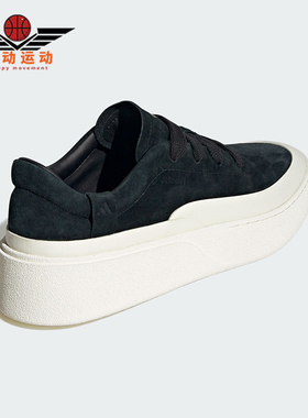 Adidas/阿迪达斯正品2025男女系带厚底运动耐穿休闲板鞋JS4148