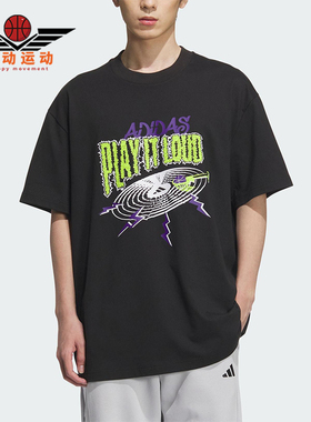 Adidas/阿迪达斯正品新款男士透气图案篮球经典运动短袖KA2297