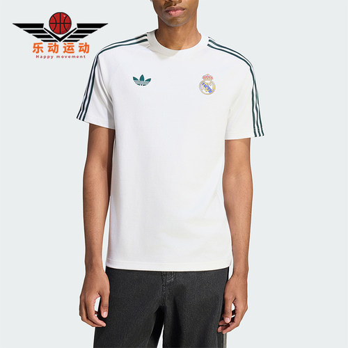 Adidas/阿迪达斯正品男士透气复古足球休闲修身短袖T恤KY9477