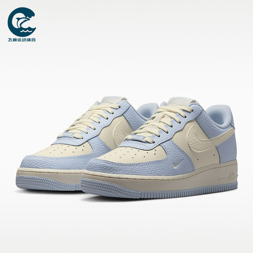 Nike/耐克正品AIR FORCE 1女士潮流低帮经典休闲板鞋IV3222-400