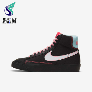 耐克正品 DD7710 Blazer GS女子大童运动高帮复古板鞋 001 Mid Nike