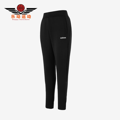 Adidas/阿迪达斯正品女士宽松支撑训练健身经典运动长裤KC2194