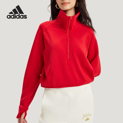Adidas/阿迪达斯正品SFL HZ SWT女士运动新年款防静电卫衣KR7578