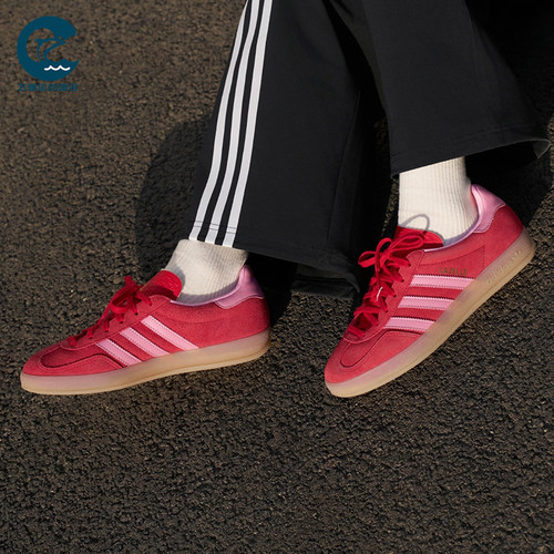 Adidas/阿迪达斯正品三叶草女士休闲经典复古耐穿日常板鞋IH6797
