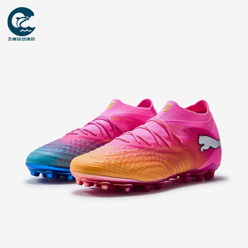 Puma/彪马正品future 9 ULTIMATE男女同款足球鞋108897-05