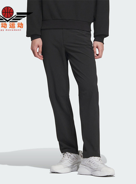 Adidas/阿迪达斯正品M CS SLIM P 男士运动休闲长裤JE8625