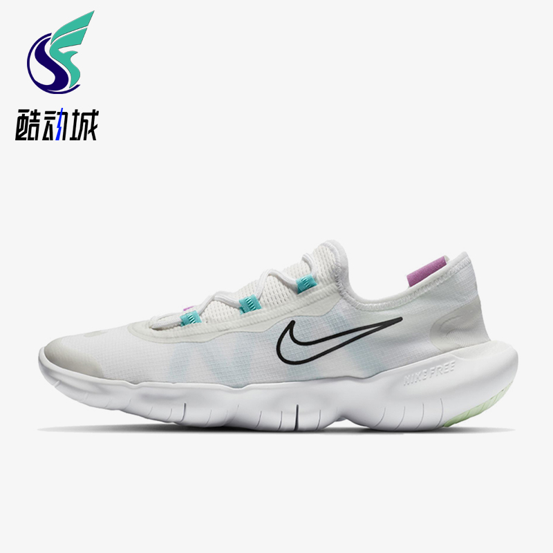 Nike/耐克正品Free RN 5.0男士训练运动减震耐磨跑步鞋CI9921-102