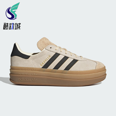 Adidas/阿迪达斯正品三叶草女士轻便经典厚底休闲低帮板鞋JS3892