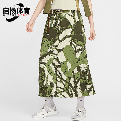 Nike/耐克正品Smith Summit女士透气宽松仙人掌半身裙HV0580-229
