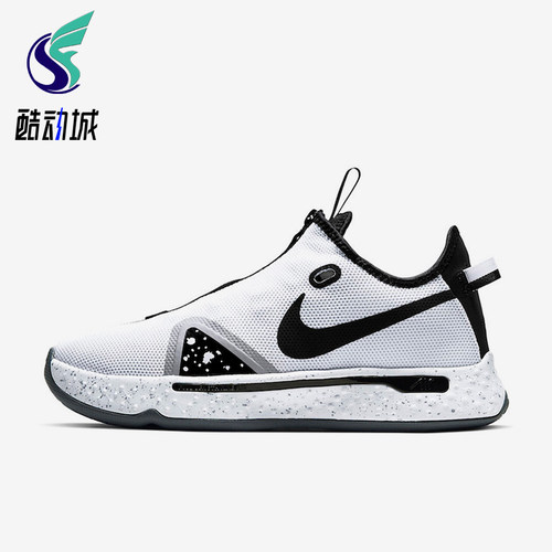 Nike/耐克正品PG 4 Oreo男女减震低帮经典实战篮球鞋CD5079-100