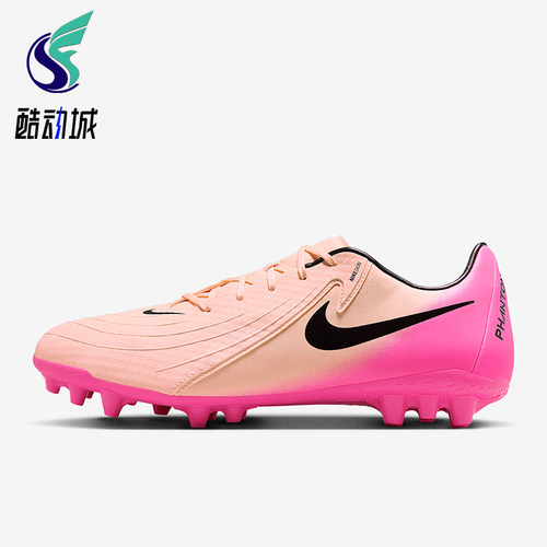 Nike/耐克正品2025男士防滑耐磨经典运动训练足球鞋FJ2552-800