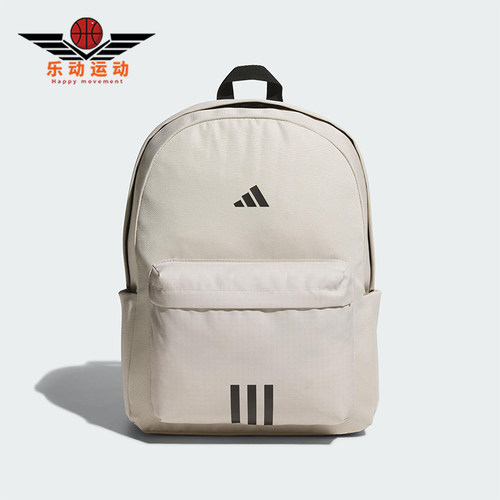 Adidas/阿迪达斯正品2025年新款男女大容量经典运动双肩包KA2289
