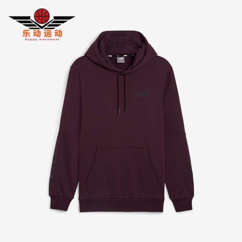 彪马男士连帽运动休闲口袋卫衣