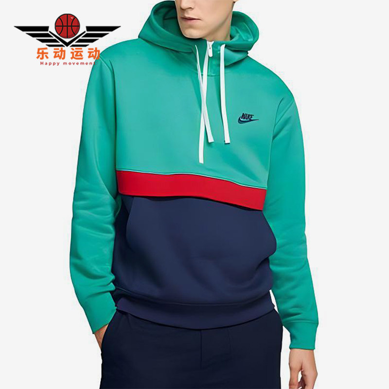 Nike/耐克正品2025冬季款男士日常连帽套头拼接卫衣BV2699-348,运动服/休闲服装,运动卫衣/套头衫,淘宝优惠券,粉丝福利购,淘宝优惠卷