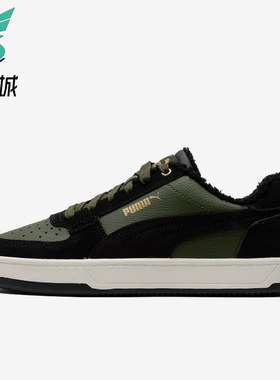 Puma/彪马正品Caven 2.0男女加绒保暖低帮经典复古板鞋392334-02