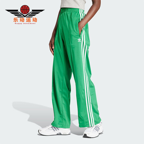 Adidas/阿迪达斯女士长裤