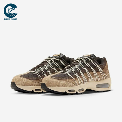 Nike/耐克正品AirMax95新款男女休闲运动经典休闲鞋II1200-221