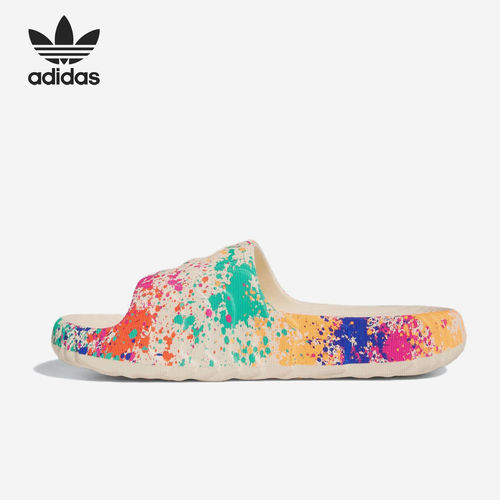Adidas阿迪达斯正品ADILETTE 22男女休闲运动耐磨防滑拖鞋IF1439
