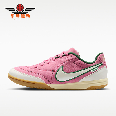 Nike/耐克正品Tiempo Streetgato 男士运动经典足球鞋IR5907-641