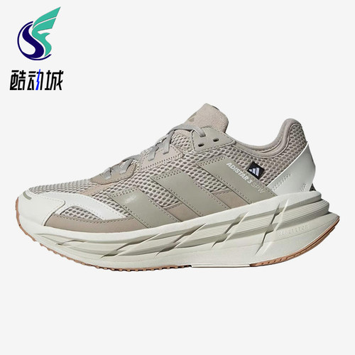 Adidas/阿迪达斯正品ADISTAR3新款女经典米白色贴合跑步鞋JS1155