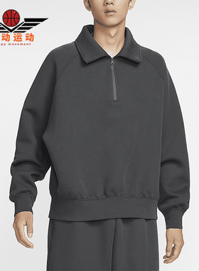 Nike/耐克正品Tech男士针织翻领休闲保暖宽松卫衣FZ7569-060