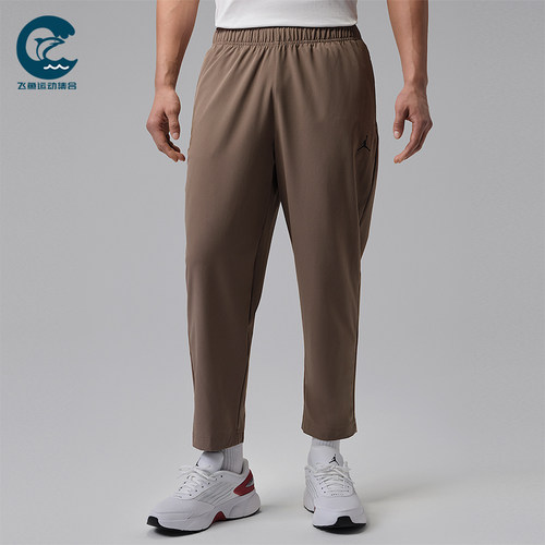 Nike/耐克正品Jordan 男士轻盈梭织吸汗经典舒适长裤IF2155-041