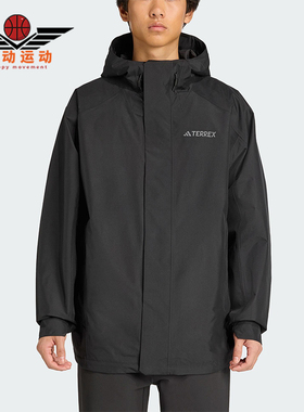 Adidas/阿迪达斯正品MULTI JACKET男士运动户外夹克外套JV6151