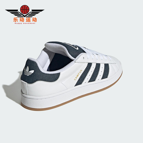 Adidas/阿迪达斯正品三叶草男女轻便经典透气耐磨休闲板鞋JQ7439