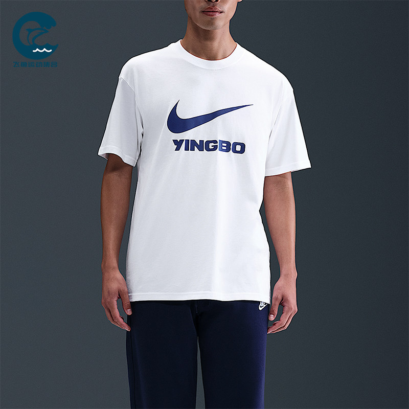 Nike/耐克正品夏季男士足球俱乐部休闲简约经典短袖T恤IU7243-100