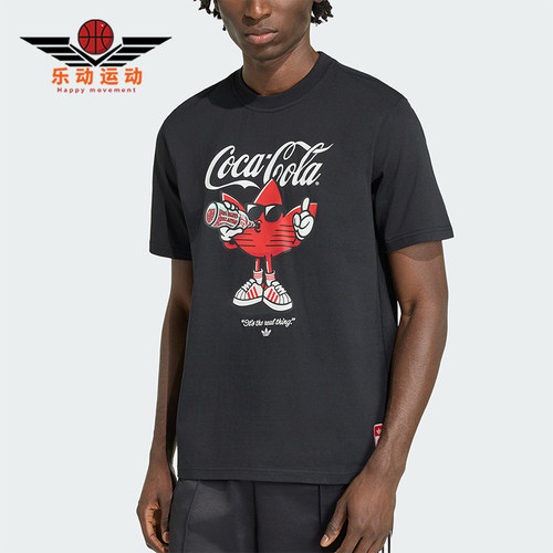 Adidas/阿迪达斯正品三叶草男士针织透气套头短袖T恤KY2108