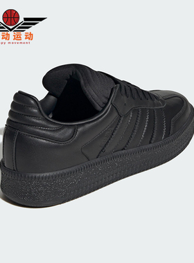 Adidas/阿迪达斯正品四季款男女运动系带防滑复古轻便板鞋JI3195
