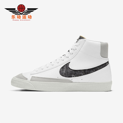 Nike/耐克正品BlazerMid7BlazerMid休闲经典舒适板鞋CW6726-100