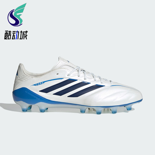 Adidas/阿迪达斯正品Copa Pure.4 ELITE男女简约足球鞋KI0613