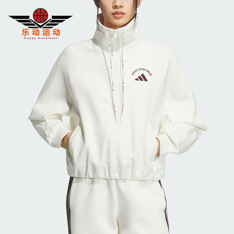 Adidas/阿迪达斯正品HALF ZIP SWEAT女士运动立领宽松卫衣KC0067
