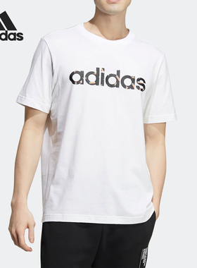 Adidas/阿迪达斯正品夏季男士简约透气休闲运动短袖HD4679