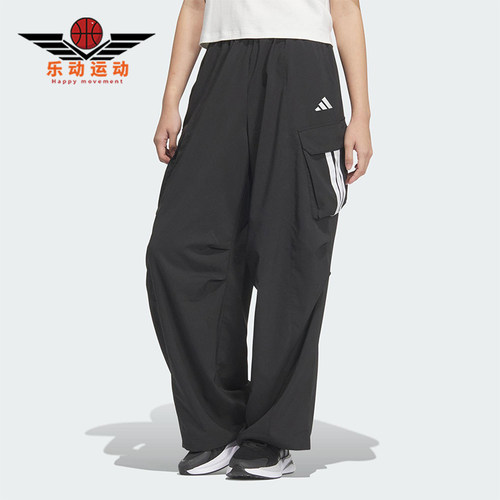 Adidas/阿迪达斯正品2025新款女士经典防晒休闲宽松伞兵裤JZ2332